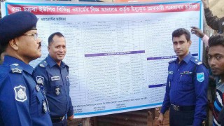 শিবপুর মডেল থানায় গ্রেফতারি পরোয়ানার তালিকা প্রকাশ শিবপুর মডেল থানায় গ্রেফতারি পরোয়ানার তালিকা প্রকাশ