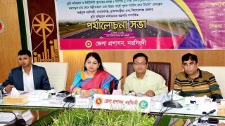 ঢাকা-সিলেট মহাসড়ক প্রসস্থকরণ বিষয়ক পর্যালোচনা সভা 