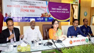 বাজার নিয়ন্ত্রণে ব্যবসায়ীদের সাথে জেলা প্রশাসনের বিশেষ সভা