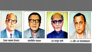 আজ শোকাবহ জেলহত্যা দিবস: জাতির ইতিহাসে কলঙ্কিত দিন আজ শোকাবহ জেলহত্যা দিবস: জাতির ইতিহাসে কলঙ্কিত দিন