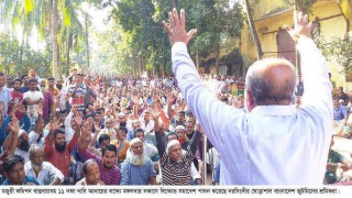 ১১ দফা দাবিতে পলাশের বাংলাদেশ জুটমিলে শ্রমিক বিক্ষোভ ও সমাবেশ