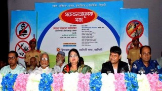 নরসিংদীতে সন্ত্রাস, জঙ্গিবাদ বিরোধী সচেতনতা সভা অনুষ্ঠিত