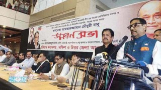 অপকর্মকারীদের স্থান আওয়ামী লীগে নেই: ওবায়দুল কাদের    অপকর্মকারীদের স্থান আওয়ামী লীগে নেই: ওবায়দুল কাদের