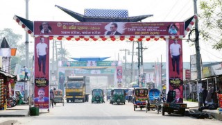 শুক্রবার ঘোড়াশাল পৌর আ.লীগের ত্রি-বার্ষিক সম্মেলন শুক্রবার ঘোড়াশাল পৌর আ.লীগের ত্রি-বার্ষিক সম্মেলন