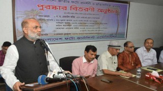 সাংবাদিকের বৈচিত্র্যময় জীবনে আনন্দের চেয়ে বেদনার মুহূর্ত প্রবল: গণপূর্ত মন্ত্রী সাংবাদিকের বৈচিত্র্যময় জীবনে আনন্দের চেয়ে বেদনার মুহূর্ত প্রবল: গণপূর্ত মন্ত্রী