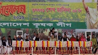 কৃষক লীগের ১০ম জাতীয় সম্মেলনের উদ্বোধন করলেন প্রধানমন্ত্রী কৃষক লীগের ১০ম জাতীয় সম্মেলনের উদ্বোধন করলেন প্রধানমন্ত্রী