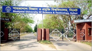 ডোপ টেস্ট করে বিশ্ববিদ্যালয়ে শিক্ষার্থী ভর্তি!