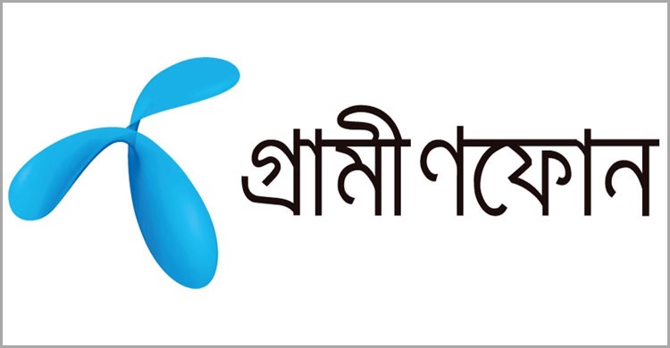 গ্রামীণফোন অনুমোদন না নিয়েই বৃদ্ধি করলো ইন্টারনেটের মূল্য গ্রামীণফোন অনুমোদন না নিয়েই বৃদ্ধি করলো ইন্টারনেটের মূল্য