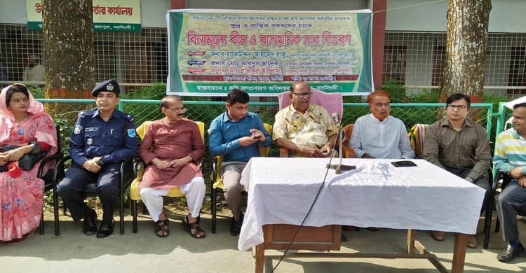 রায়পুরায় কৃষকদের মাঝে বিনামূল্যে বীজ ও সার বিতরণ রায়পুরায় কৃষকদের মাঝে বিনামূল্যে বীজ ও সার বিতরণ