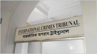 যুদ্ধাপরাধের দায়ে ৫ রাজাকারের ফাঁসির রায়