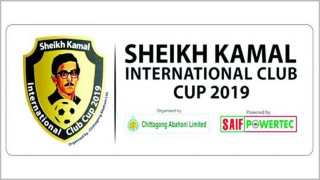 শেখ কামাল আন্তর্জাতিক ক্লাব কাপ শুরু আজ