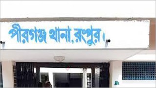 থানায় আসামির মৃত্যু নিয়ে পুলিশের সাথে এলাকাবাসীর সংঘর্ষ থানায় আসামির মৃত্যু নিয়ে পুলিশের সাথে এলাকাবাসীর সংঘর্ষ