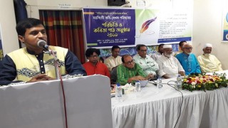 নরসিংদী কবি-লেখক পরিষদের আত্মপ্রকাশ: মোয়াজ্জেম সভাপতি, মহসিন সম্পাদক 