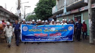 মাধবদীতে কমিউনিটি পুলিশিং ডে পালন