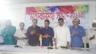 “নরসিংদীর বাতিঘর” নামে নতুন সেবামূলক সংগঠনের আত্মপ্রকাশ