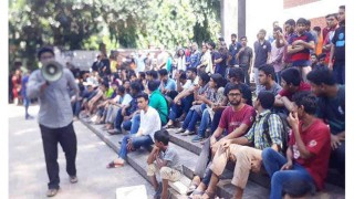 বুয়েটে আন্দোলন: ৫ দফা পূরণ না হলে হবে না ভর্তি পরীক্ষা