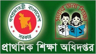 শিক্ষক বদলি নীতিমালায় আসছে আমূল পরিবর্তন