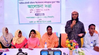 শিবপুরে বিশেষ চাহিদা সম্পন্ন ব্যক্তিদের কাজের সুযোগ বিষয়ক সভা