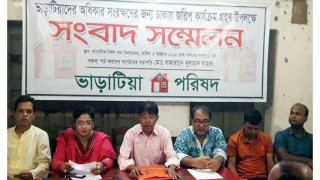 বাড়িভাড়া নিয়ে ৭ দফা দাবী ভাড়াটিয়া পরিষদের বাড়িভাড়া নিয়ে ৭ দফা দাবী ভাড়াটিয়া পরিষদের