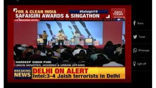 জঙ্গি হামলার আশংকা: দিল্লিজুড়ে রেড এলার্ট