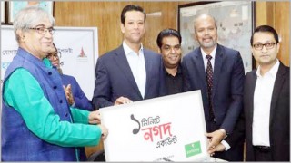 ‘১ মিনিটেই নগদ অ্যাকাউন্ট’ উদ্বোধন করলেন সজীব ওয়াজেদ জয় ‘১ মিনিটেই নগদ অ্যাকাউন্ট’ উদ্বোধন করলেন সজীব ওয়াজেদ জয়