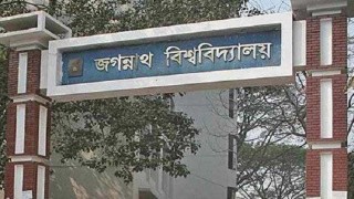 ১১ নভেম্বর জগন্নাথে উত্তীর্ণ শিক্ষার্থীদের ভর্তি শুরু
