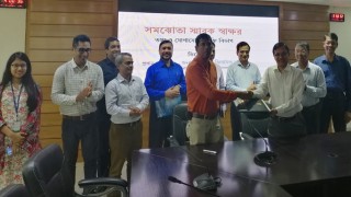আইসিটি ডিভিশন ও ডিনেট- এর মধ্যকার সমঝোতা স্মারক স্বাক্ষর