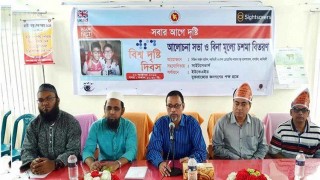 নরসিংদীতে বিশ্ব মানসিক স্বাস্থ্য দিবস ও দৃষ্টি দিবস পালন