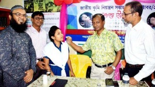 নরসিংদীতে জাতীয় কৃমি নিয়ন্ত্রণ সপ্তাহের উদ্বোধন