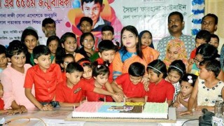 নরসিংদীতে শেখ রাসেলের জন্মদিন পালন