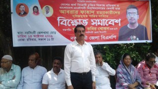 দেশের সকল শিক্ষা প্রতিষ্ঠান ছাত্রলীগ ক্যাডারদের হাতে জিম্মি: খায়রুল কবির খোকন