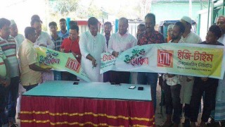 পাঁচদোনায় ইজি-টাইম টেকনোলজিস্ এসেমব্লীং ফ্যাক্টরি ও মেলা উদ্বোধন