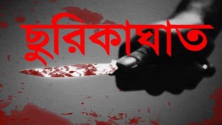 নরসিংদীতে আগে পরে প্রতিমা বিসর্জন করা নিয়ে হামলায় যুবক আহত