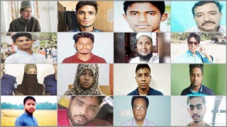 নুসরাত হত্যা মামলায় ১৬ জনের ফাঁসির আদেশ নুসরাত হত্যা মামলায় ১৬ জনের ফাঁসির আদেশ