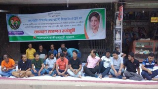 ছাত্রদলে পদ পেতে অনশনে বিবাহিত নেতাকর্মীরা ছাত্রদলে পদ পেতে অনশনে বিবাহিত নেতাকর্মীরা