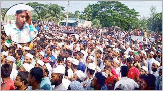 ভোলার বোরহানউদ্দিনে জনতা-পুলিশ সংঘর্ষে ৩ জন নিহত ভোলার বোরহানউদ্দিনে জনতা-পুলিশ সংঘর্ষে ৩ জন নিহত