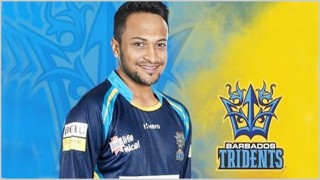 সিপিএলের ফাইনালে সাকিবের বার্বাডোজ