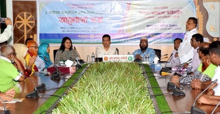 নরসিংদীতে আন্তর্জাতিক প্রবীন দিবস পালিত নরসিংদীতে আন্তর্জাতিক প্রবীন দিবস পালিত