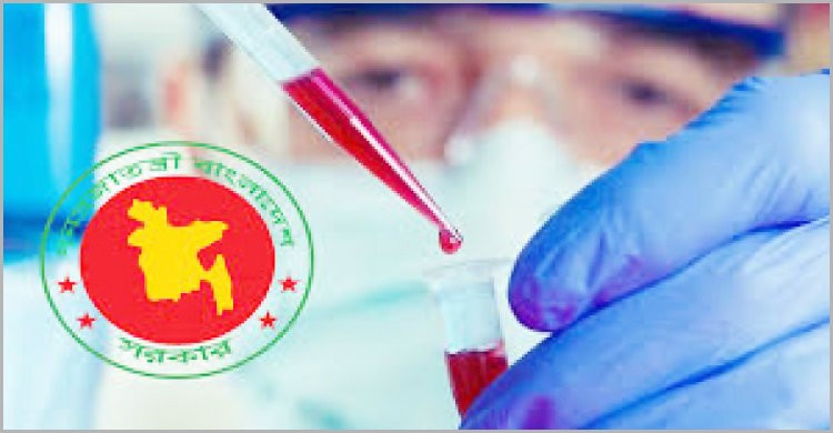 নির্ধারিত হলো ডোপ টেস্ট পরীক্ষার ফি নির্ধারিত হলো ডোপ টেস্ট পরীক্ষার ফি