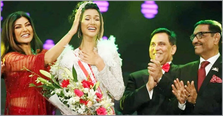 শিলা হলেন মিস ইউনিভার্স বাংলাদেশ শিলা হলেন মিস ইউনিভার্স বাংলাদেশ