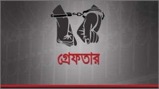 এমপিকে জড়িয়ে অশ্লীল ভিডিও; দু'জন গ্রেফতার