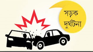 কুমিল্লায় সড়ক দূর্ঘটনায় নিহত চালক-হেলপারকে উদ্ধারে গিয়ে এএসআই নিহত কুমিল্লায় সড়ক দূর্ঘটনায় নিহত চালক-হেলপারকে উদ্ধারে গিয়ে এএসআই নিহত