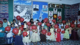 নরসিংদীর বিভিন্ন শিক্ষা প্রতিষ্ঠানে শেখ হাসিনার জন্মদিন পালন