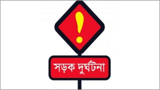 সড়ক দুর্ঘটনা: পাঁচ বছরে নিহত ১২ হাজার ৫৪ জন সড়ক দুর্ঘটনা: পাঁচ বছরে নিহত ১২ হাজার ৫৪ জন