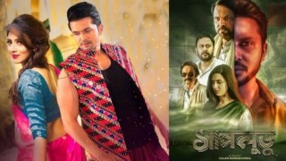 দেশের ৪২ প্রেক্ষাগৃহে মুক্তি পাচ্ছে “সাপলুডু”