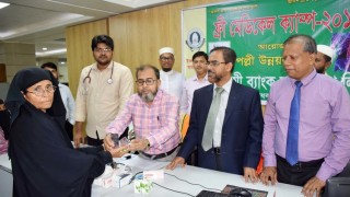 মাধবদীতে ফ্রি মেডিকেল ক্যাম্প অনুষ্ঠিত