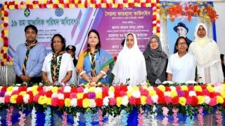 গার্ল গাইডস ভালো মানের মানুষ হতে শেখায়: জেলা প্রশাসক, নরসিংদী