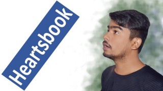 দেশীয় সামাজিক যোগাযোগমাধ্যম ‘হার্টসবুক’ উদ্বোধন