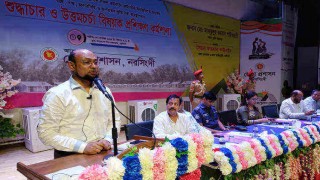 নরসিংদীতে “শুদ্ধাচার ও উত্তমচর্চা” বিষয়ক প্রশিক্ষণ কর্মশালা অনুষ্ঠিত