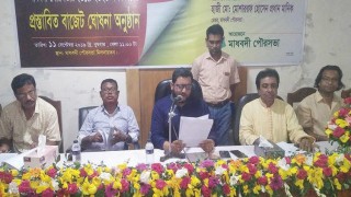 মাধবদী পৌরসভার ৮৪ কোটি ৮৬ লাখ টাকার বাজেট ঘোষণা মাধবদী পৌরসভার ৮৪ কোটি ৮৬ লাখ টাকার বাজেট ঘোষণা